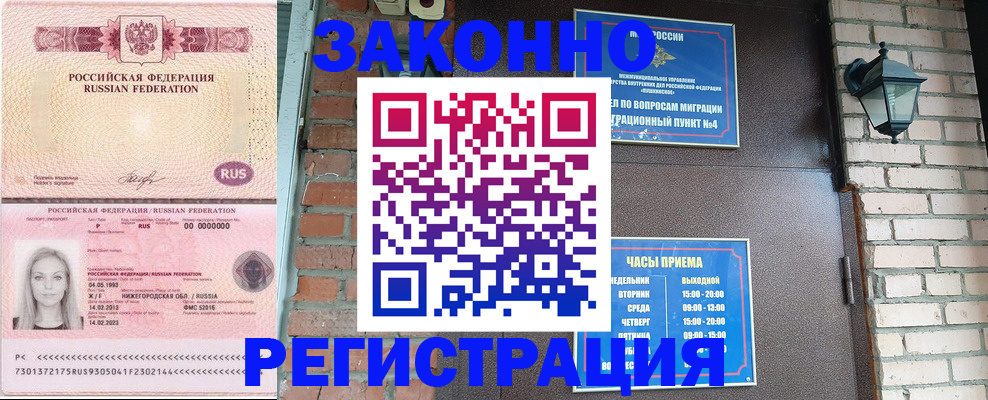 пропишу в квартире в Екатеринбурге